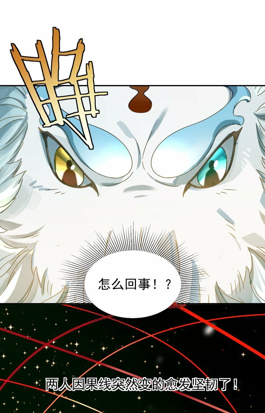 015 天命46