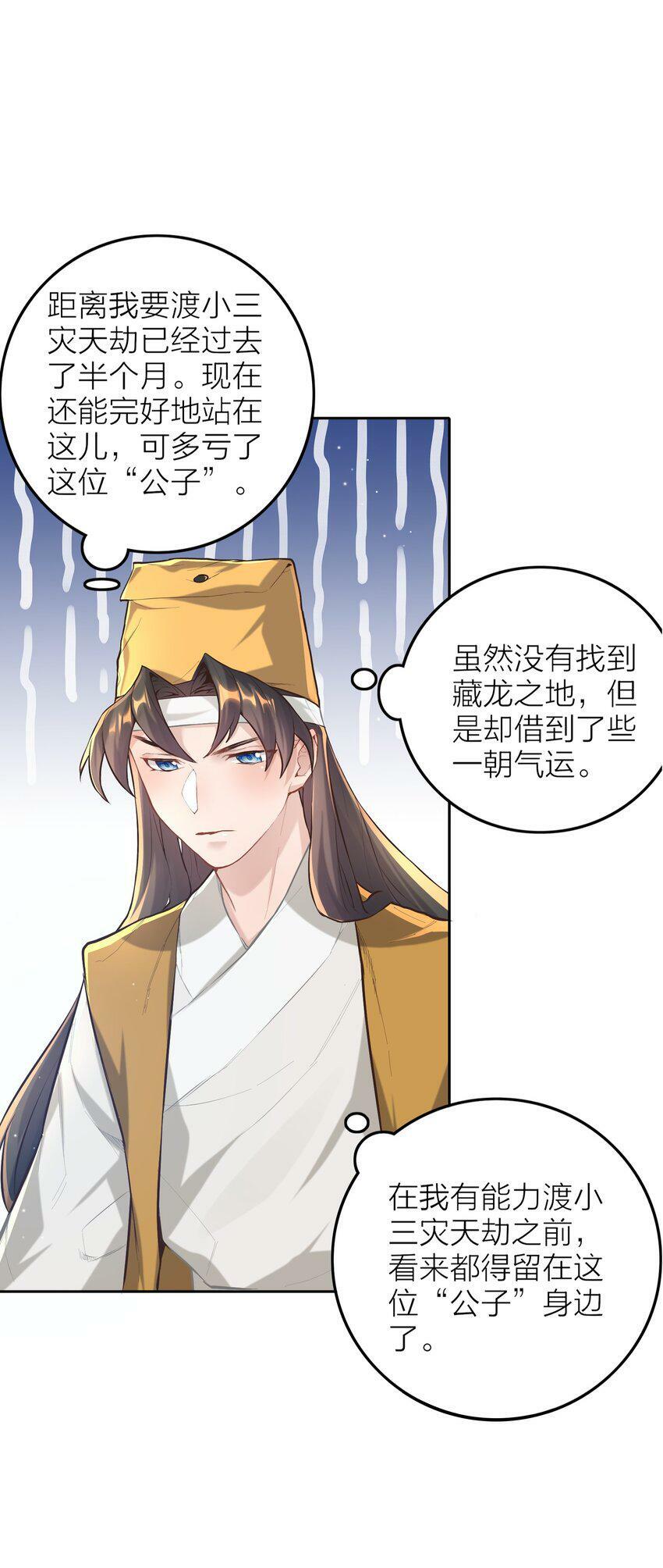 005 夫婿15