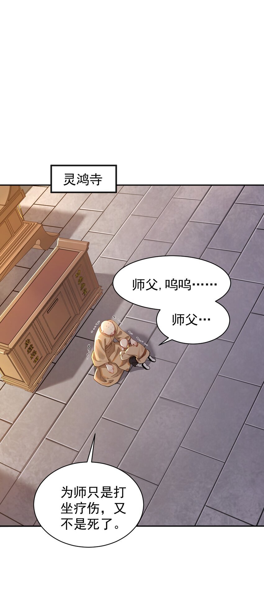 019 你说那？夫君大人？！13