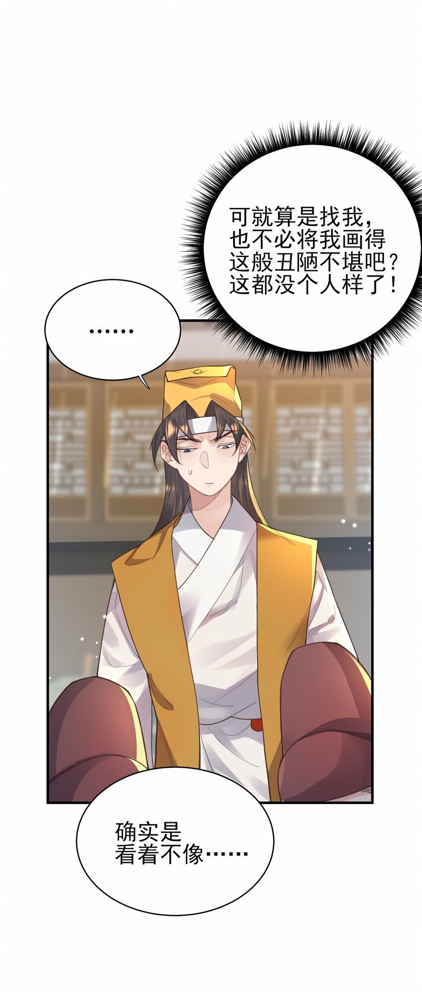 008 缉拿！30