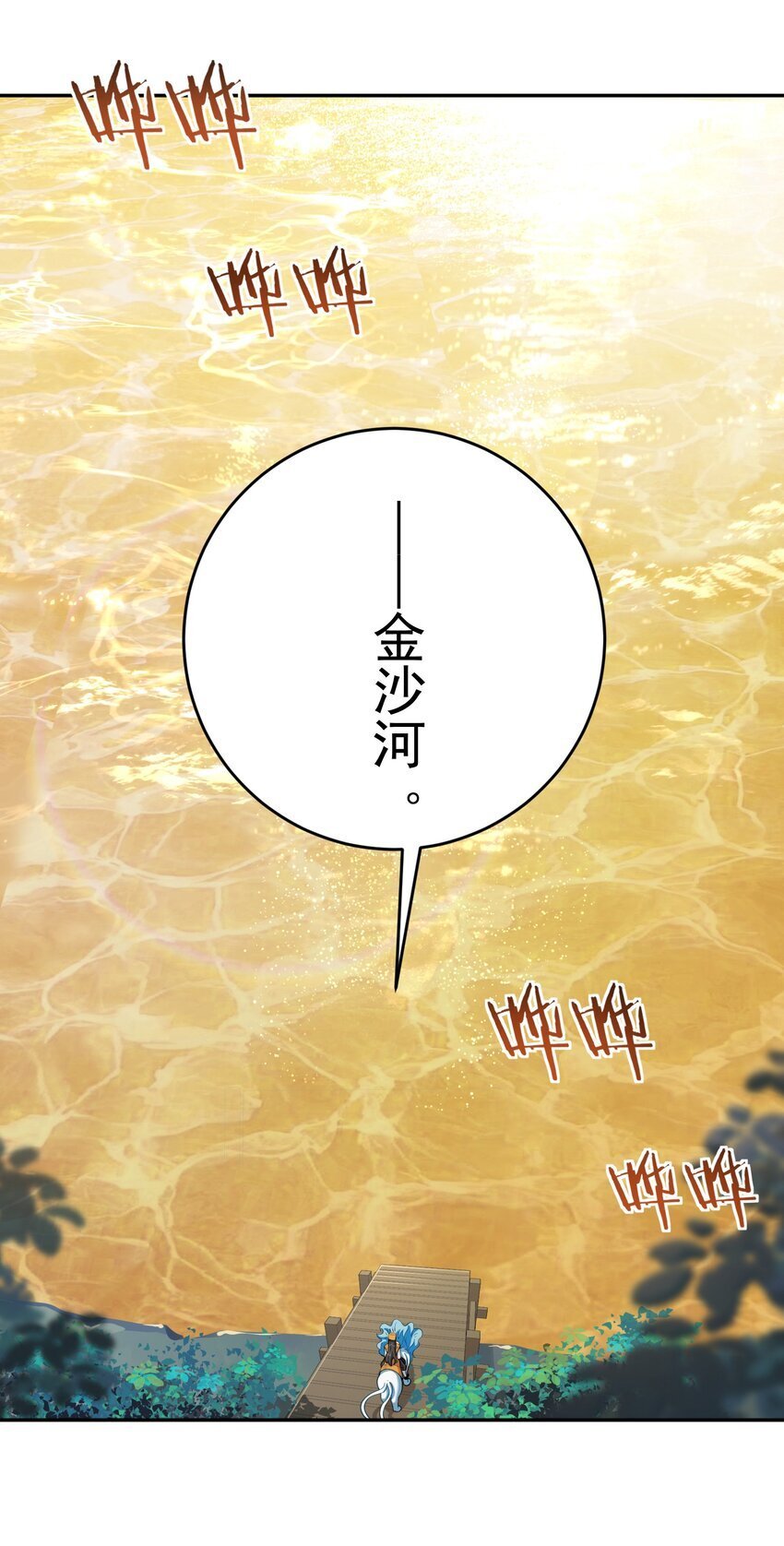 019 你说那？夫君大人？！40
