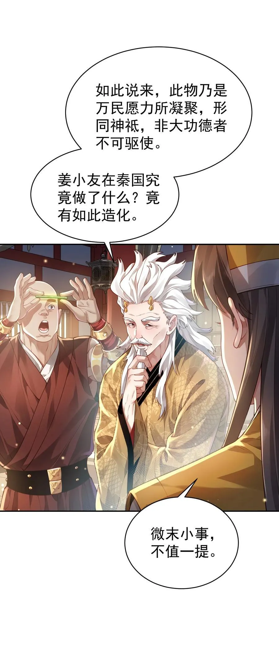 37 器成13