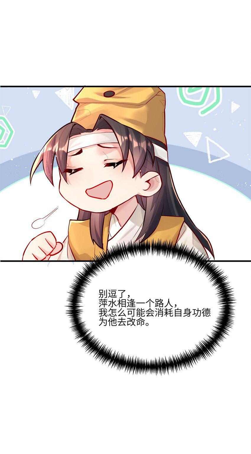 001 夫君15