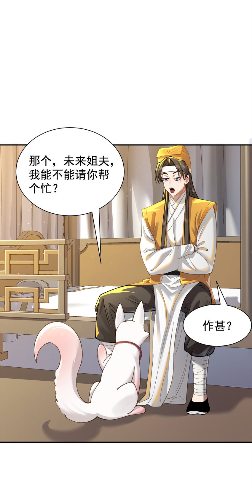 024 准备就绪52