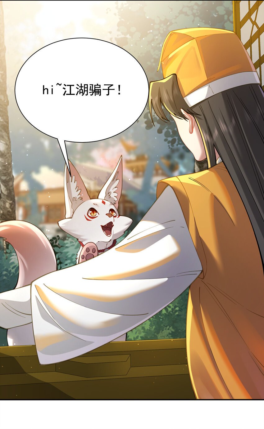024 准备就绪47