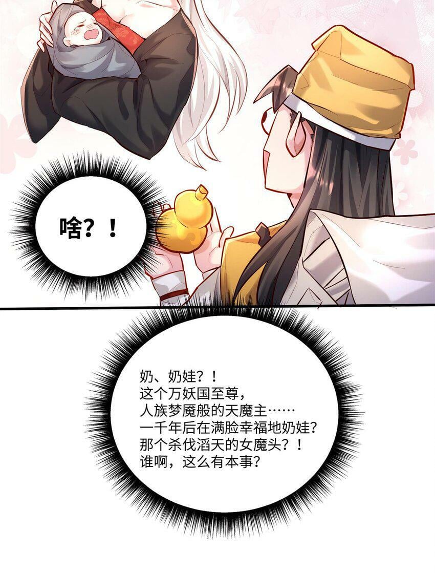 001 夫君103