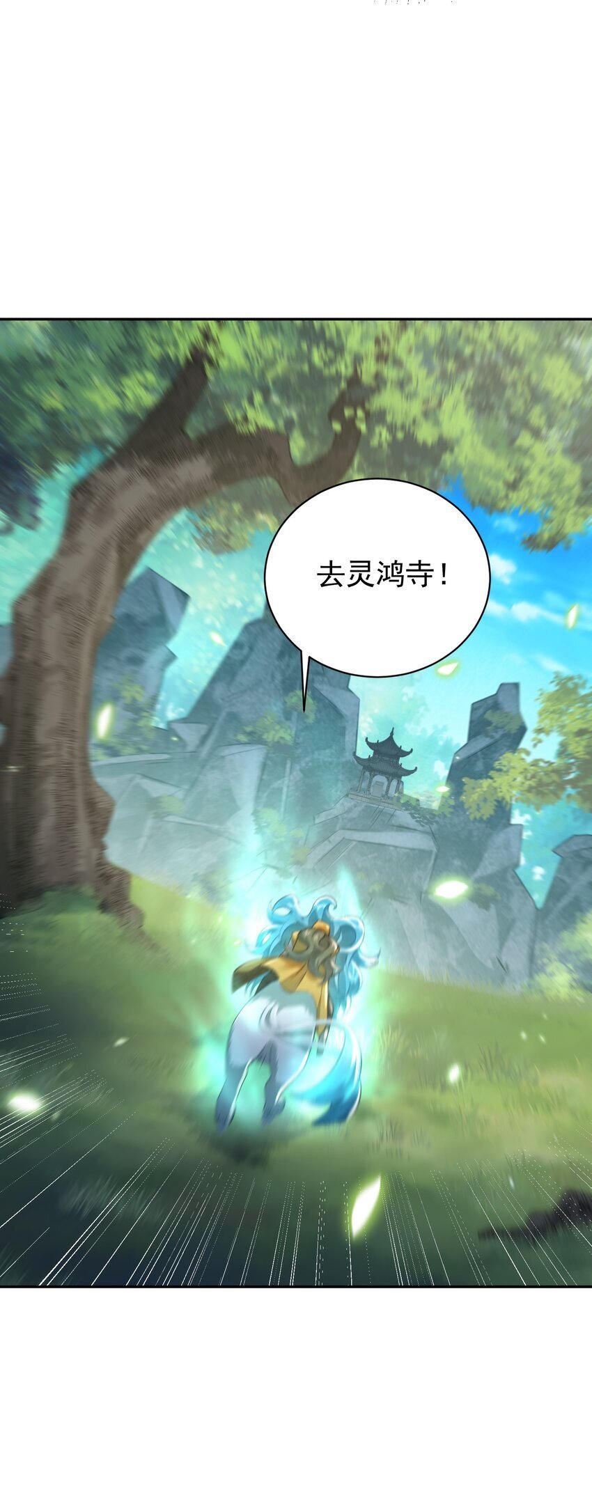 019 你说那？夫君大人？！12
