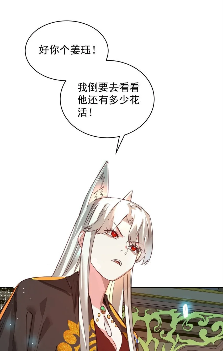 030 香火69