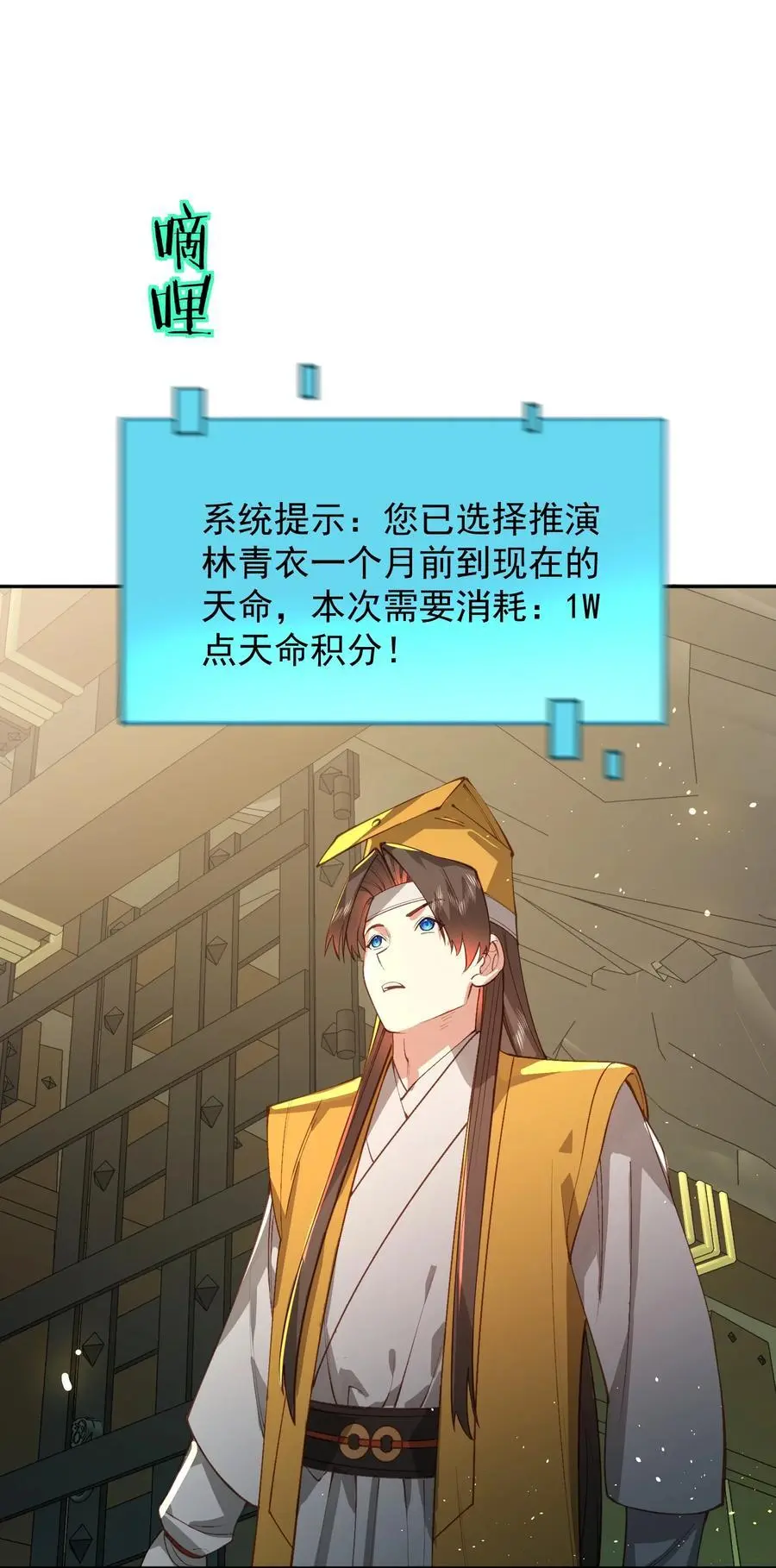 033 同门28