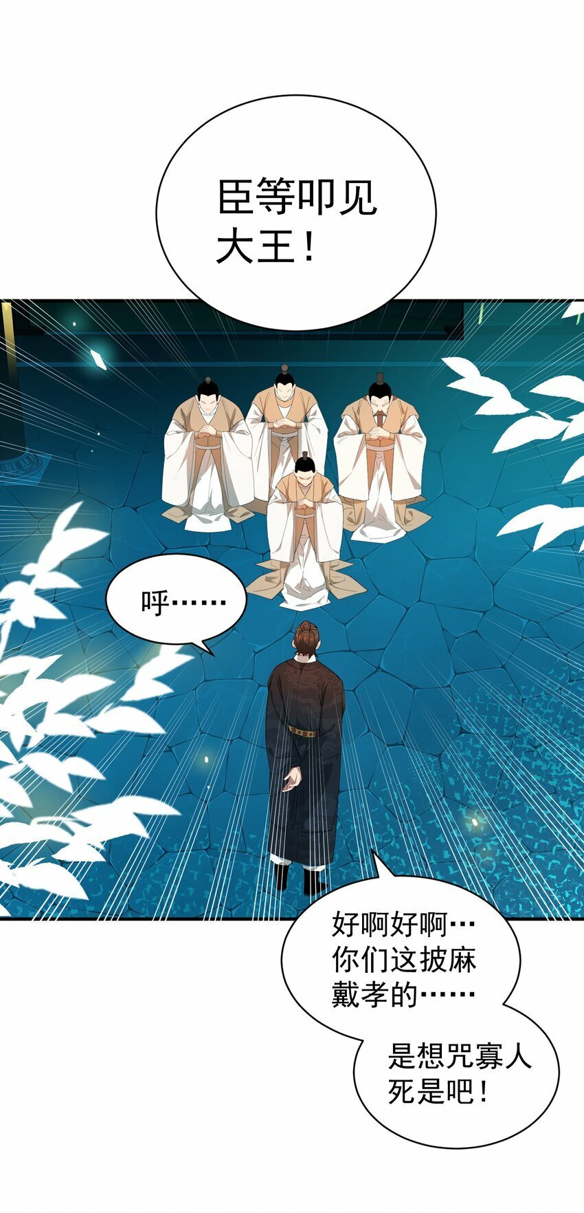 014 君，臣26