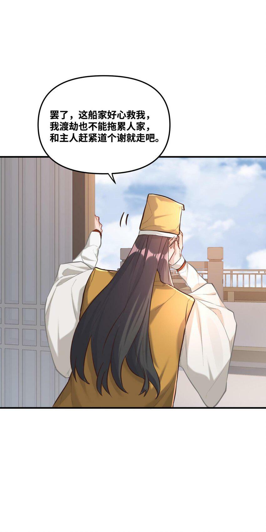 004 天眼45