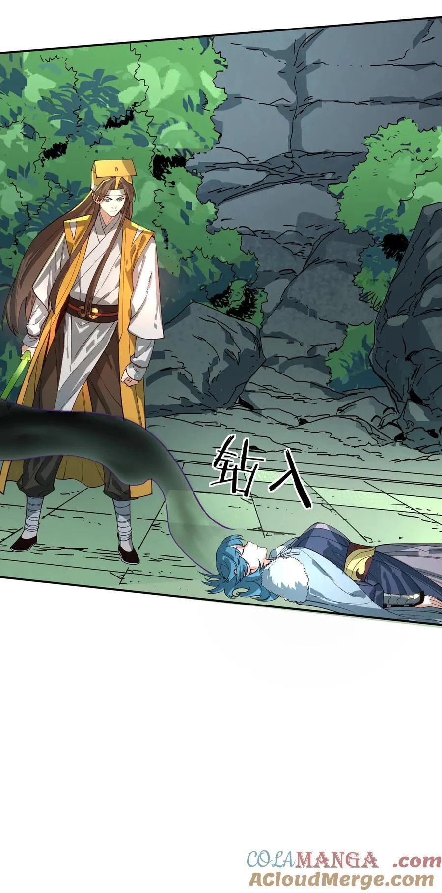 041 我还以为……24