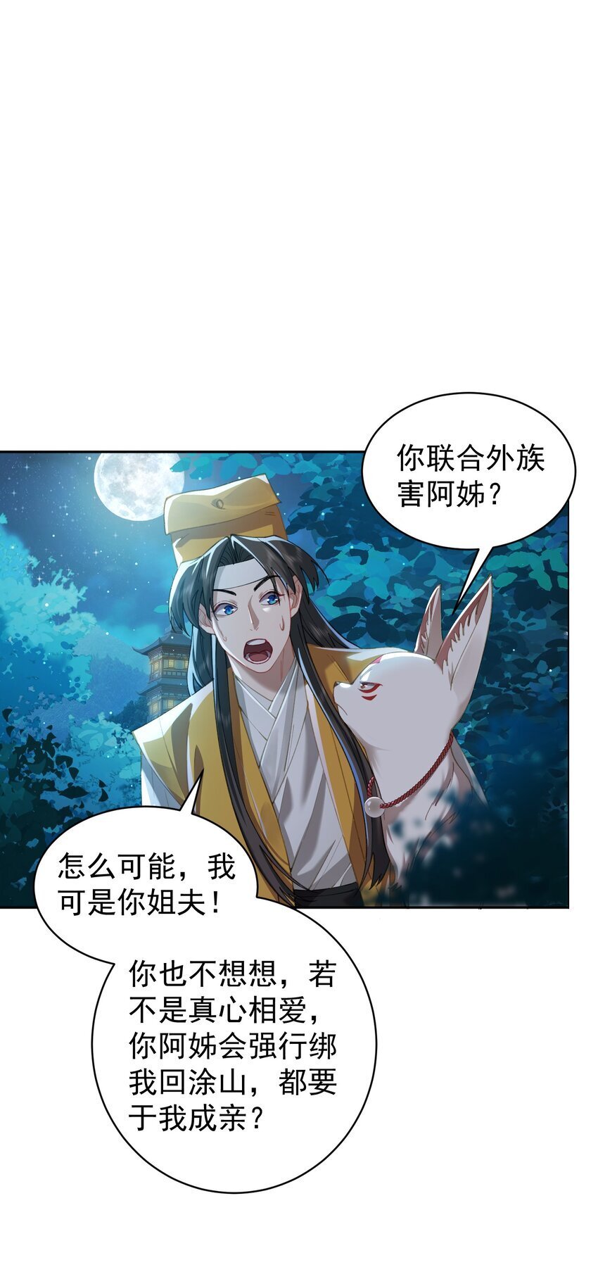 025 闭关37