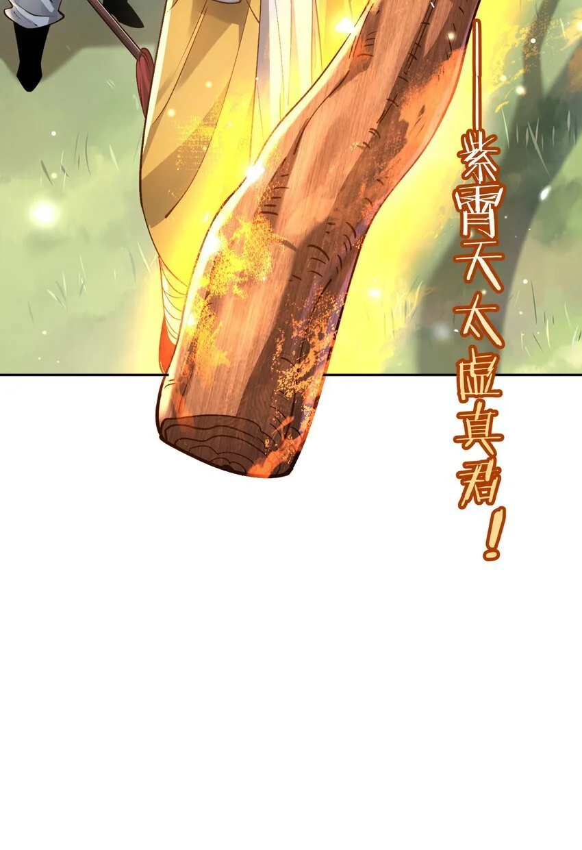 030 香火37