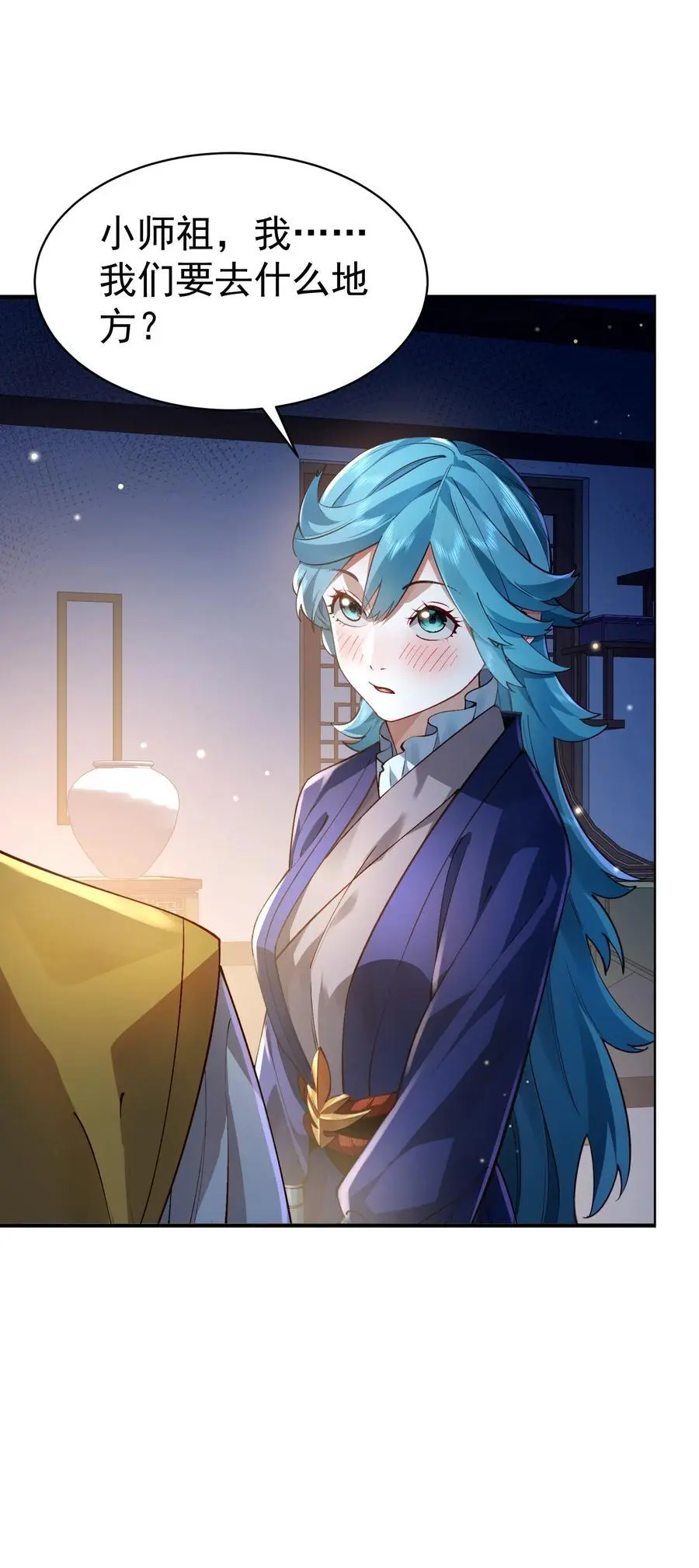 034 殉道者26