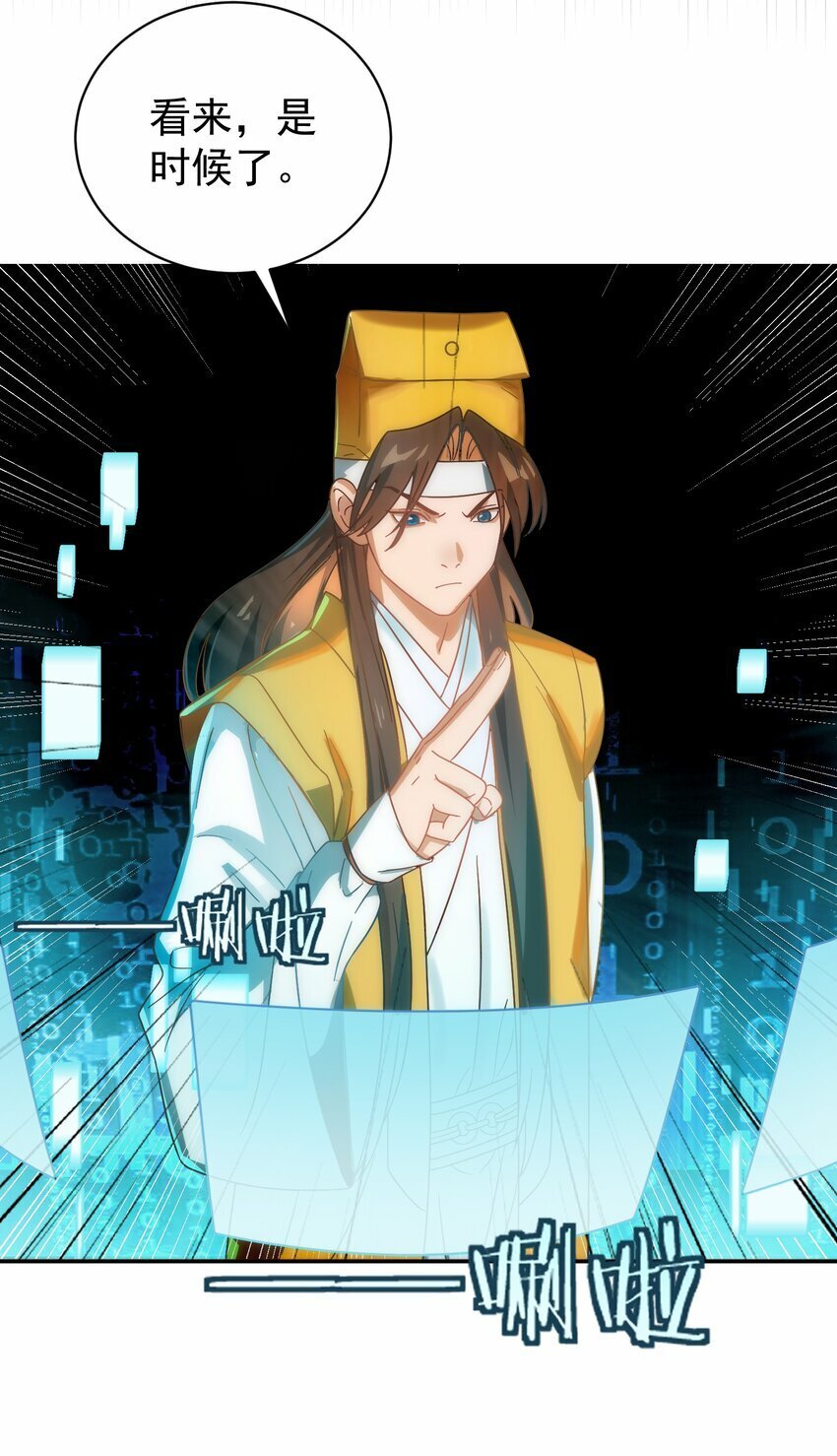 015 天命42