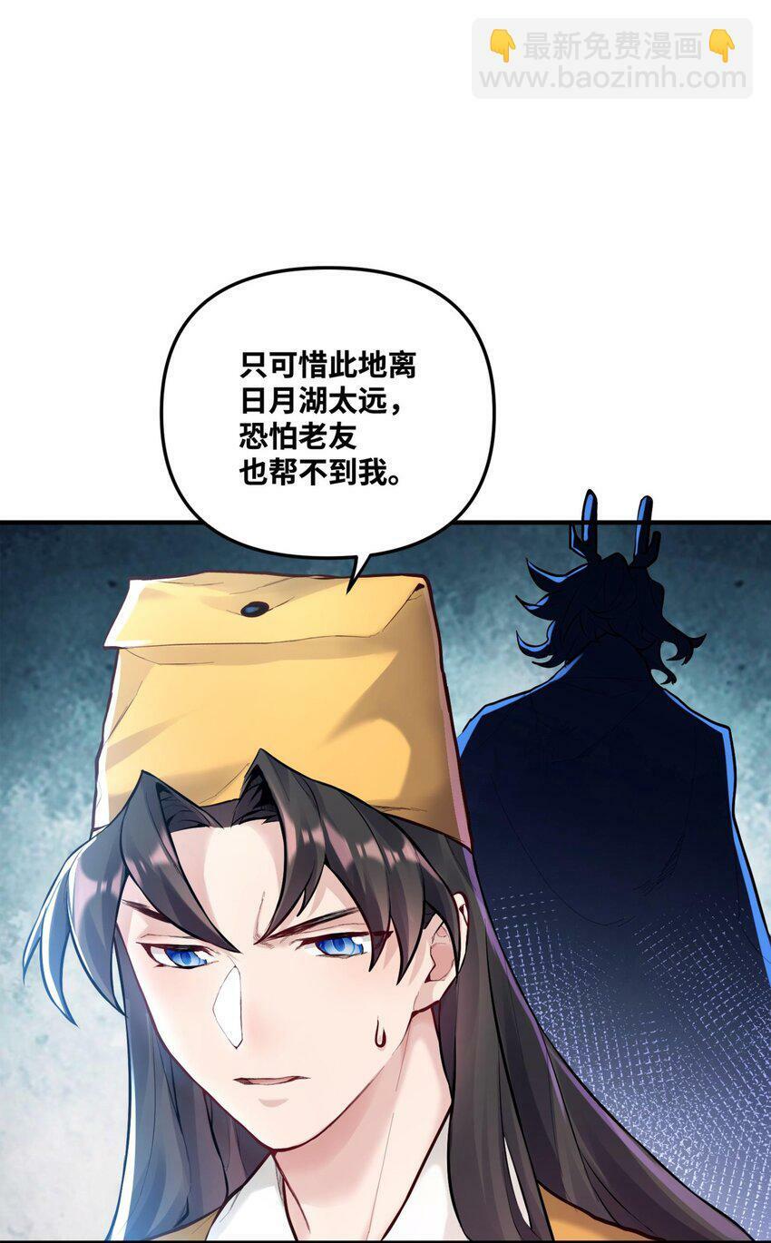 004 天眼64