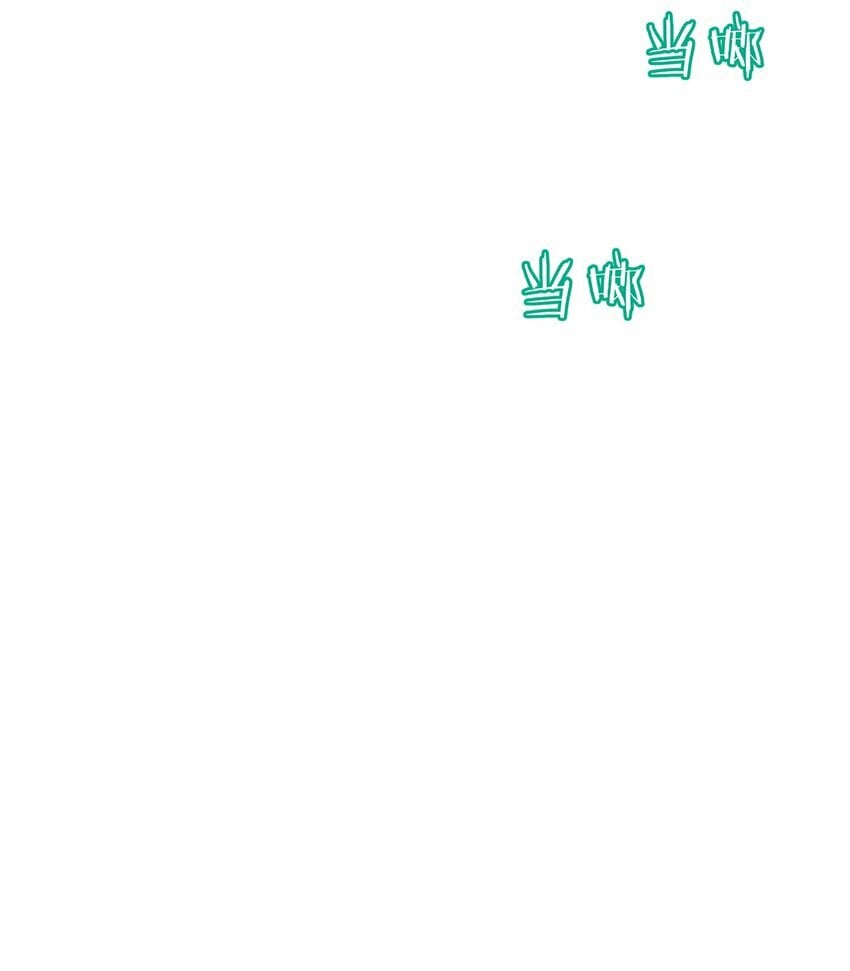 017 玉石30