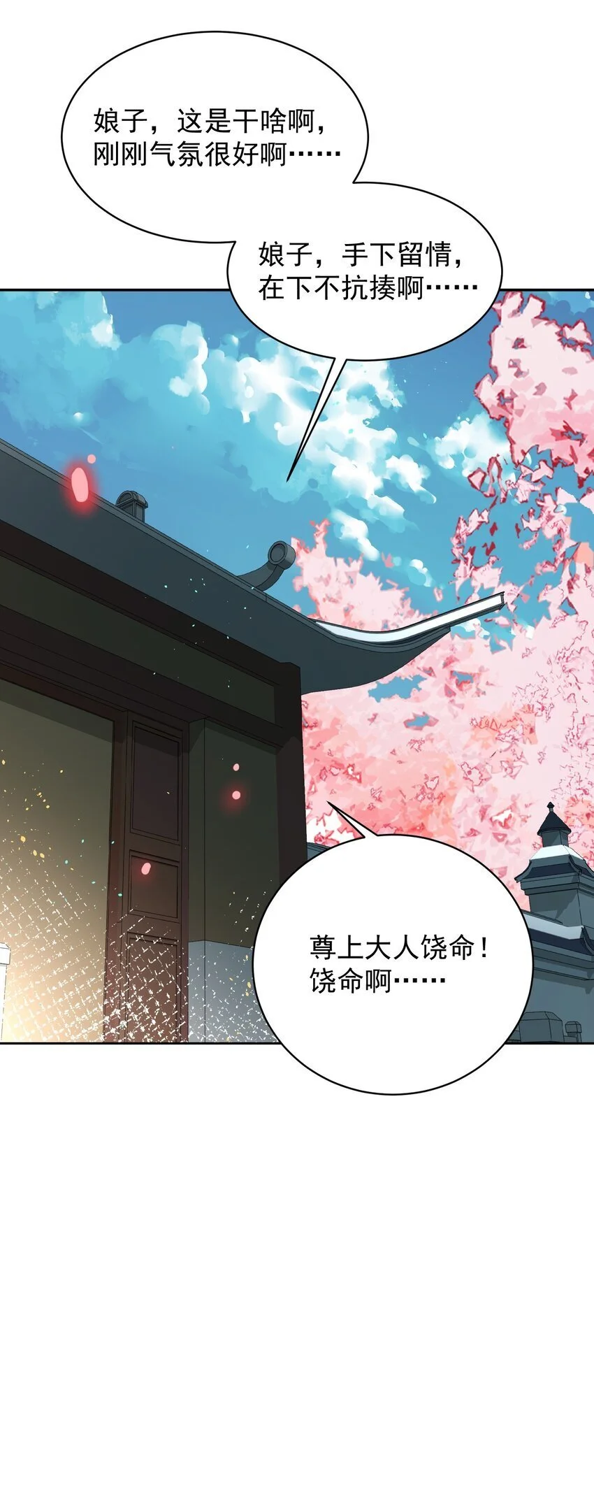 031 神像26