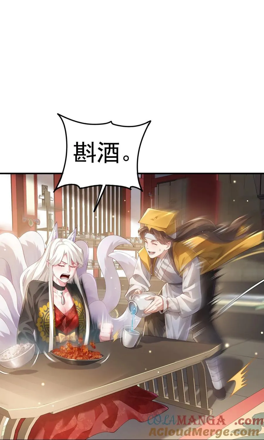 36.1 神霄宫45