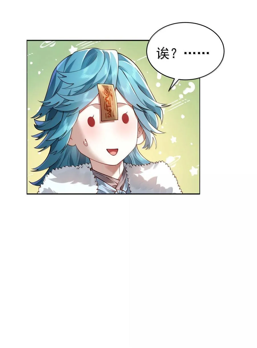044 你要杀姜珏？11