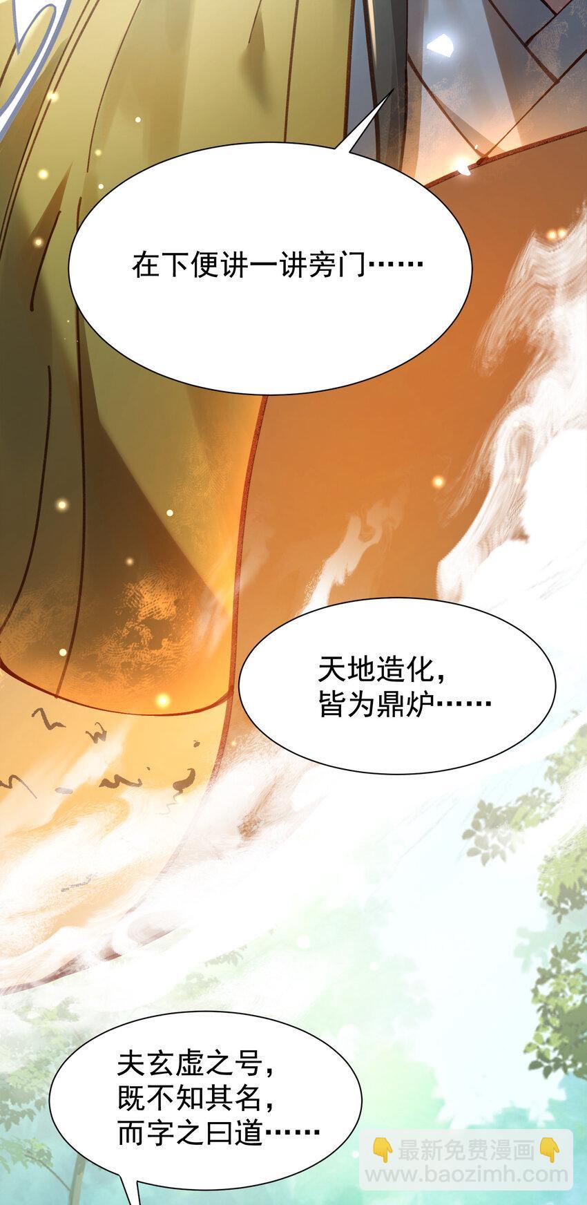 024 准备就绪32