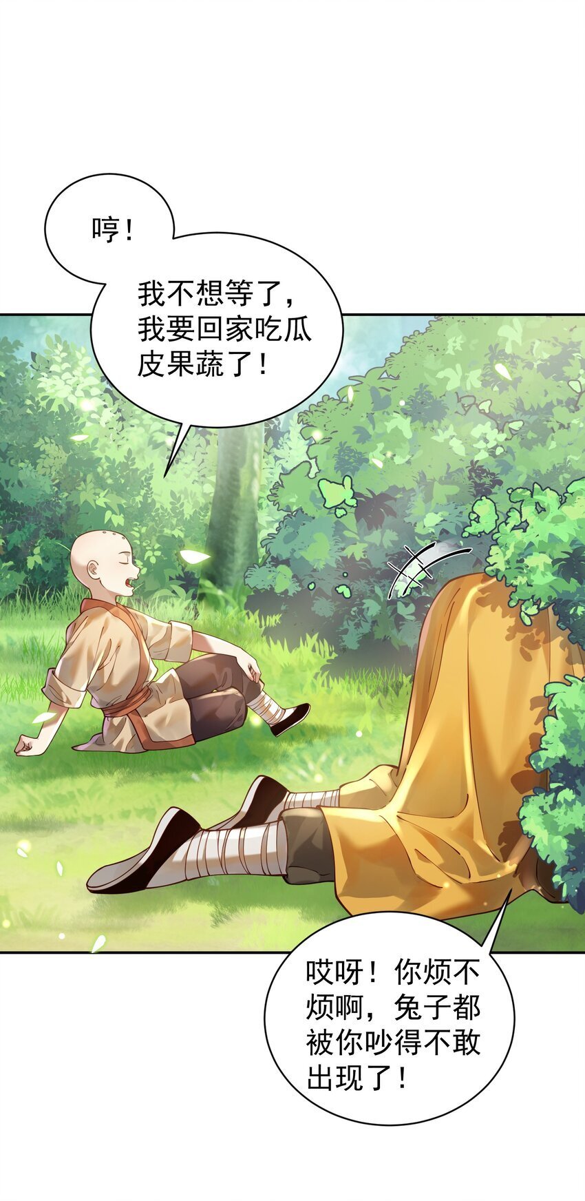 022 四肢胳膊八条腿的大帅哥那！36