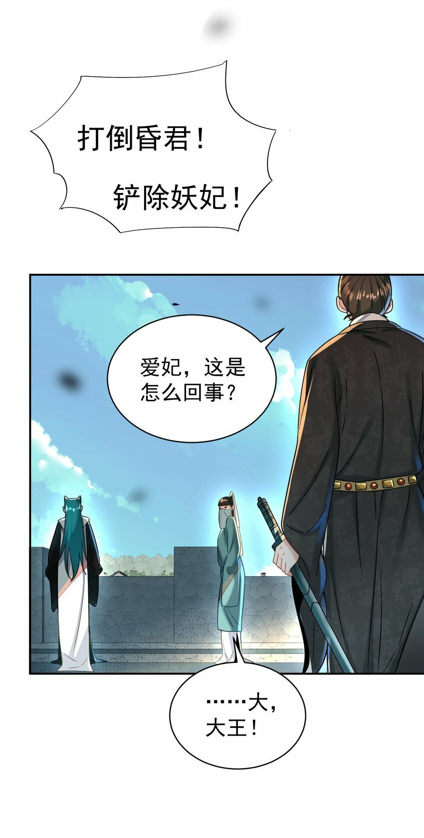 016 冤魂15