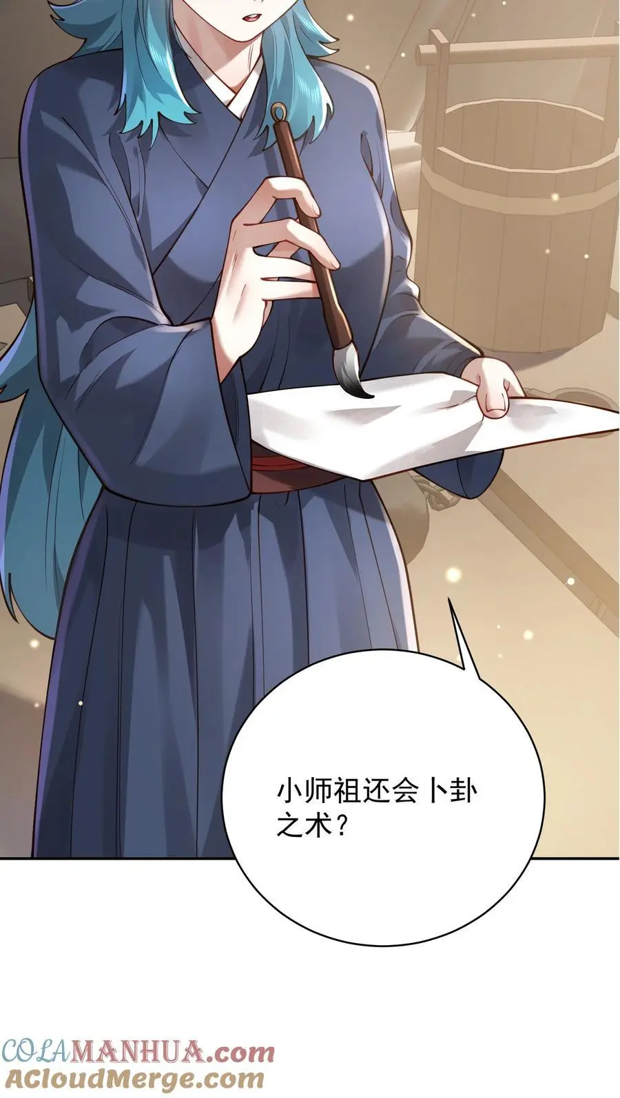033 同门24