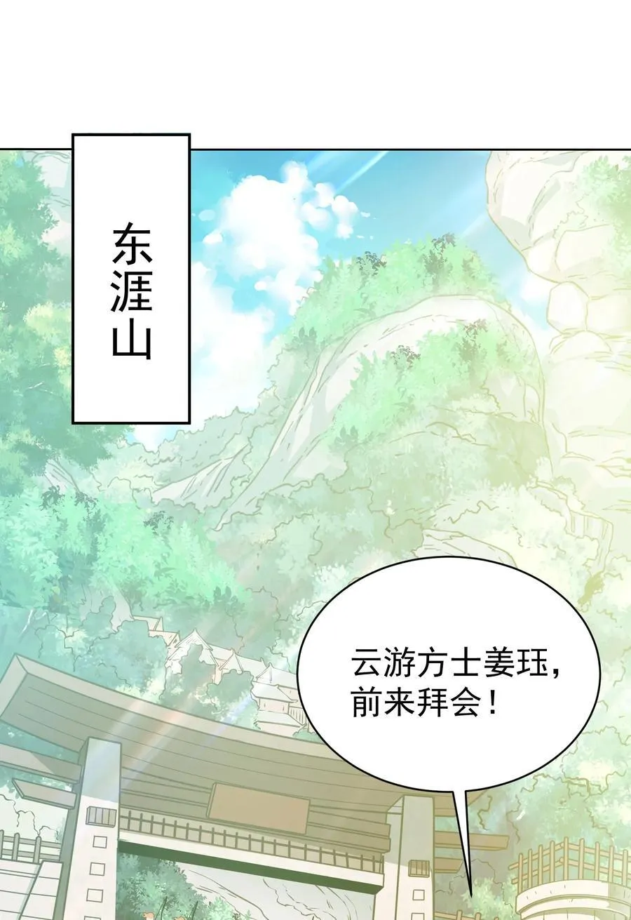 039 偷袭！1