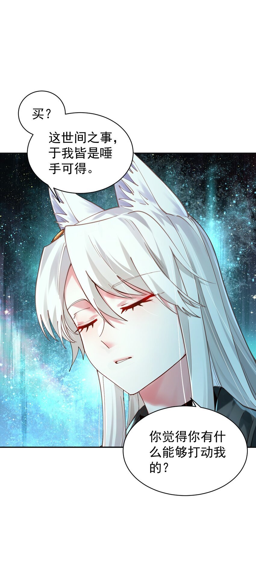 020 雷劫27