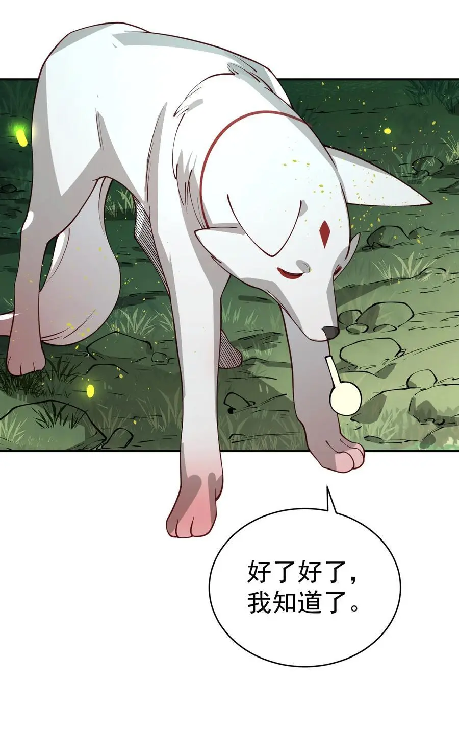 034 殉道者41