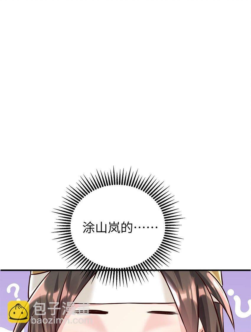 001 夫君111