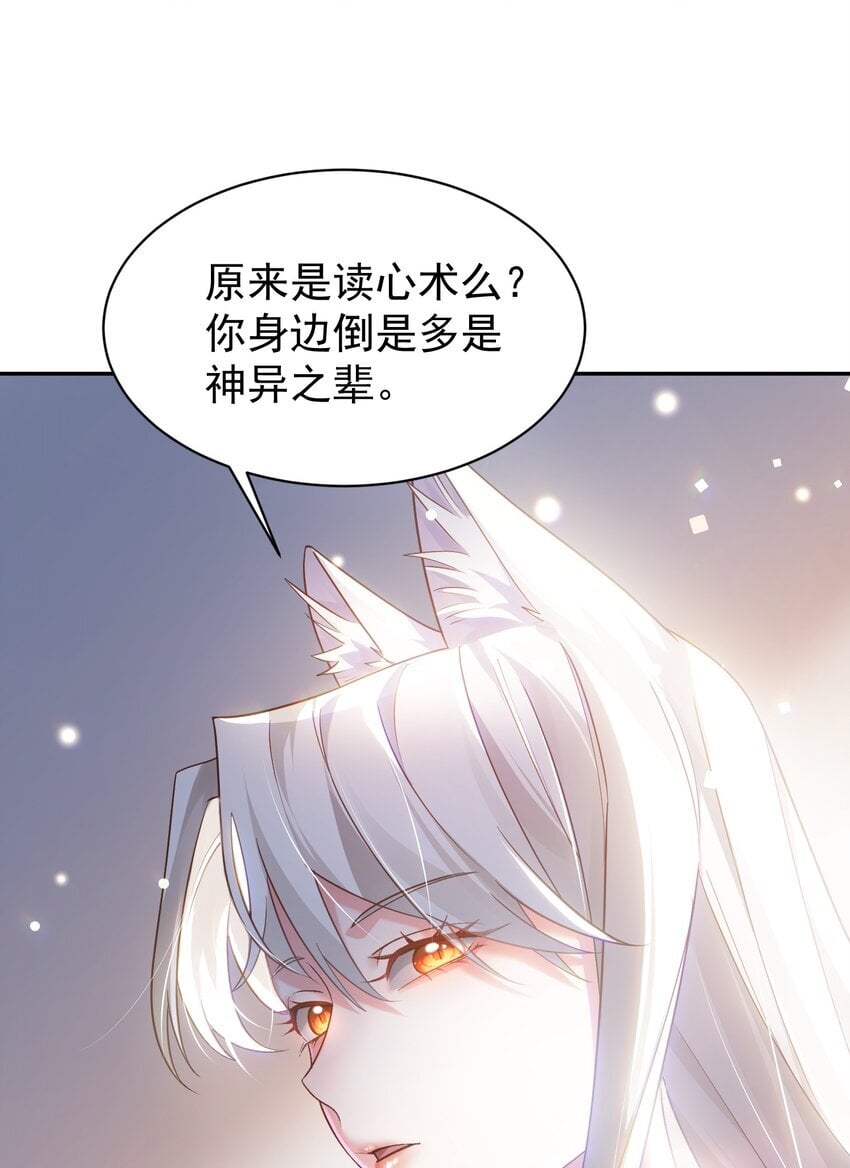 020 雷劫18