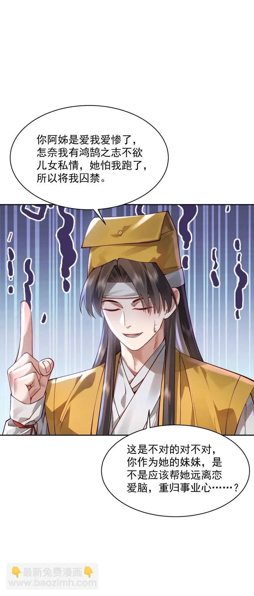 029 跑不了19