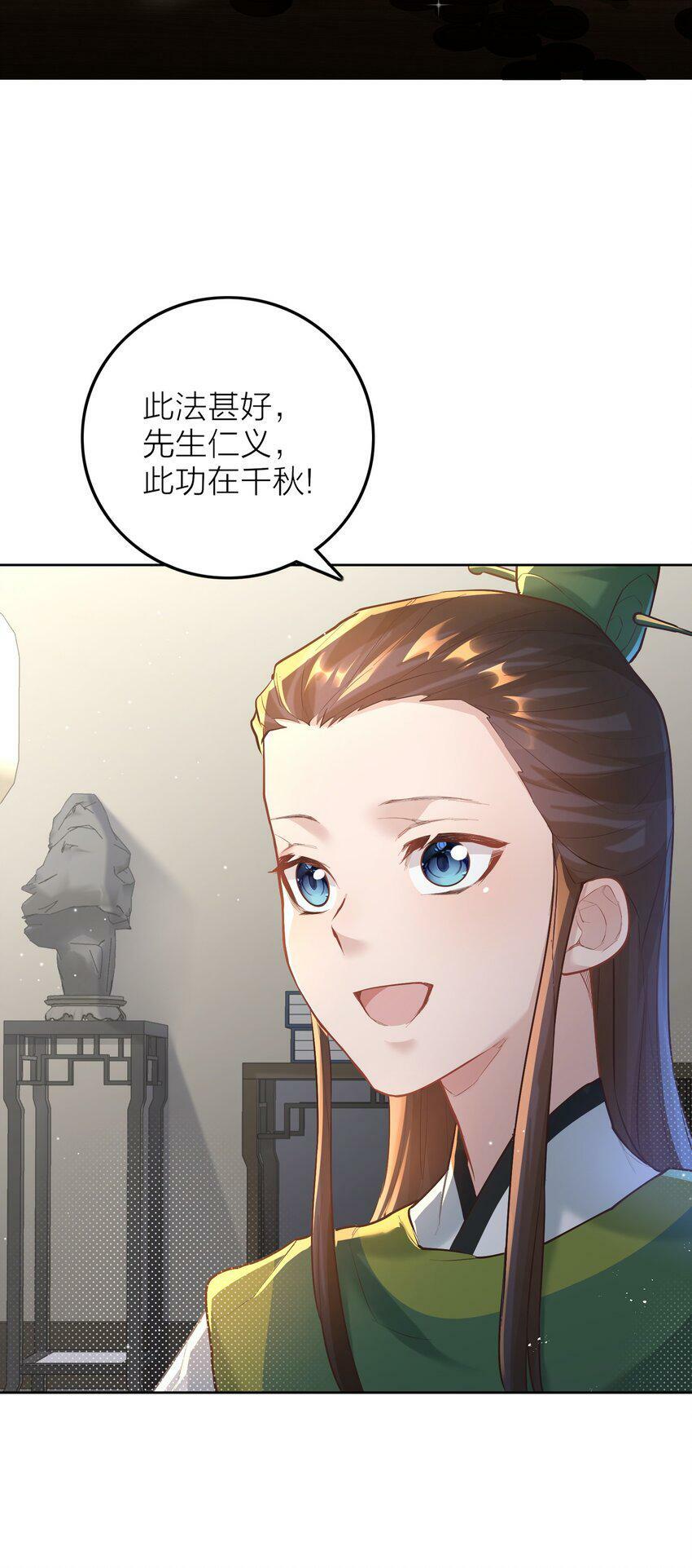 005 夫婿50