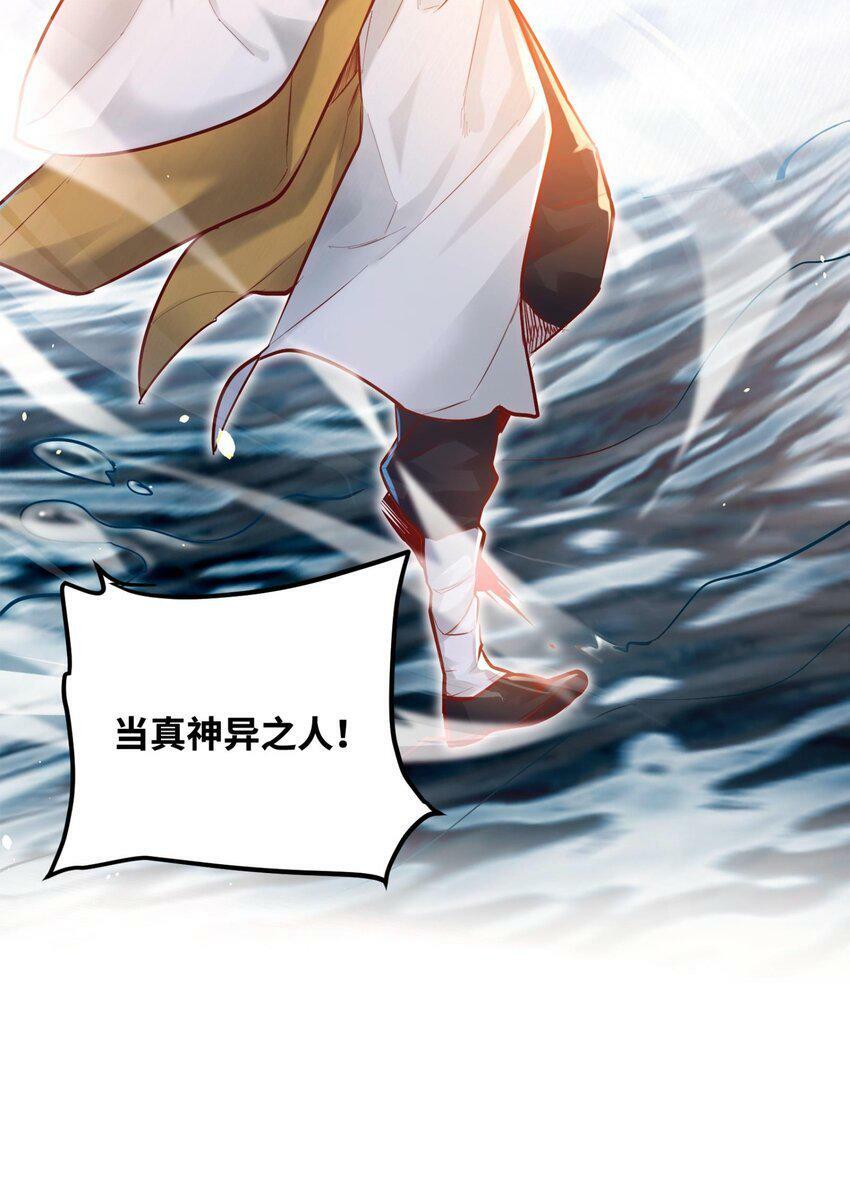 004 天眼58