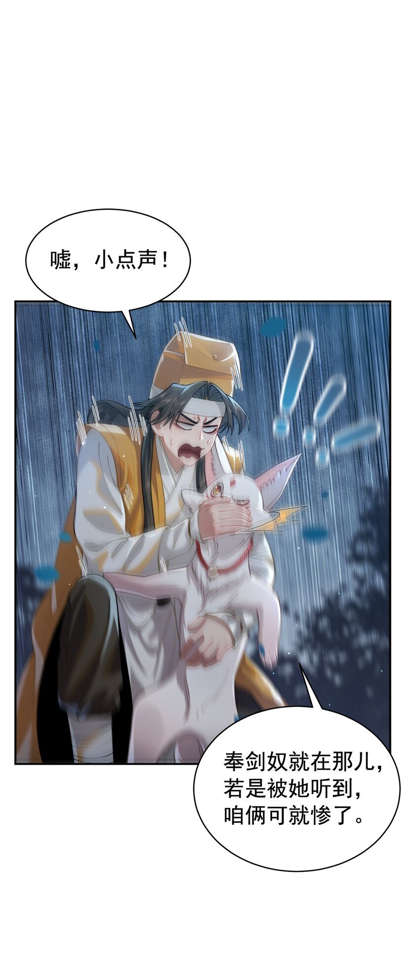 025 闭关19