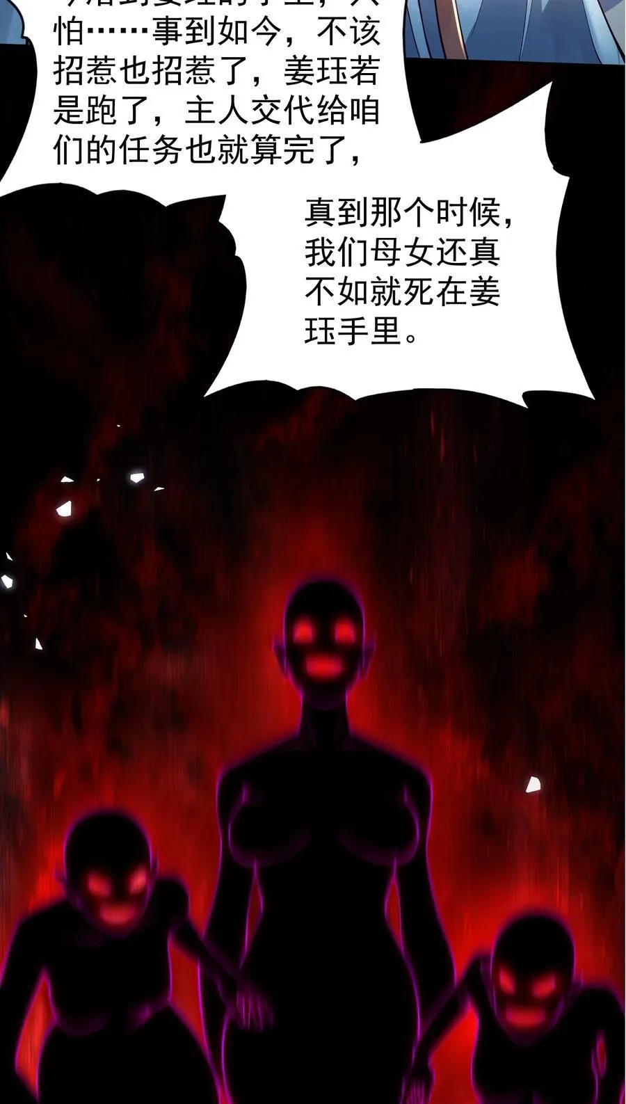 041 我还以为……35