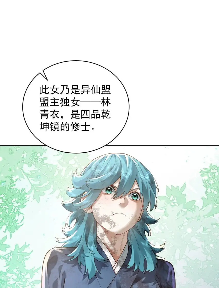 032 囚徒32