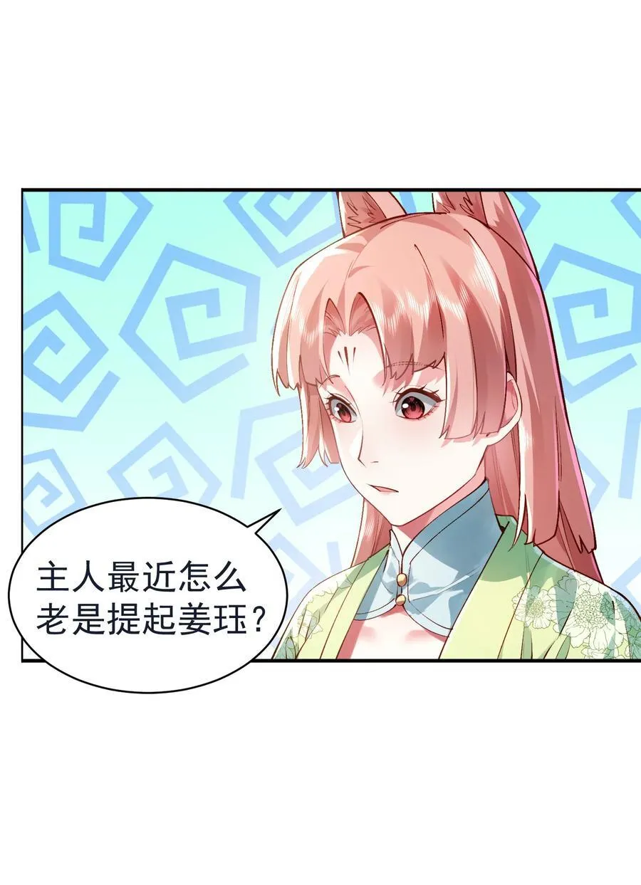 035 准29