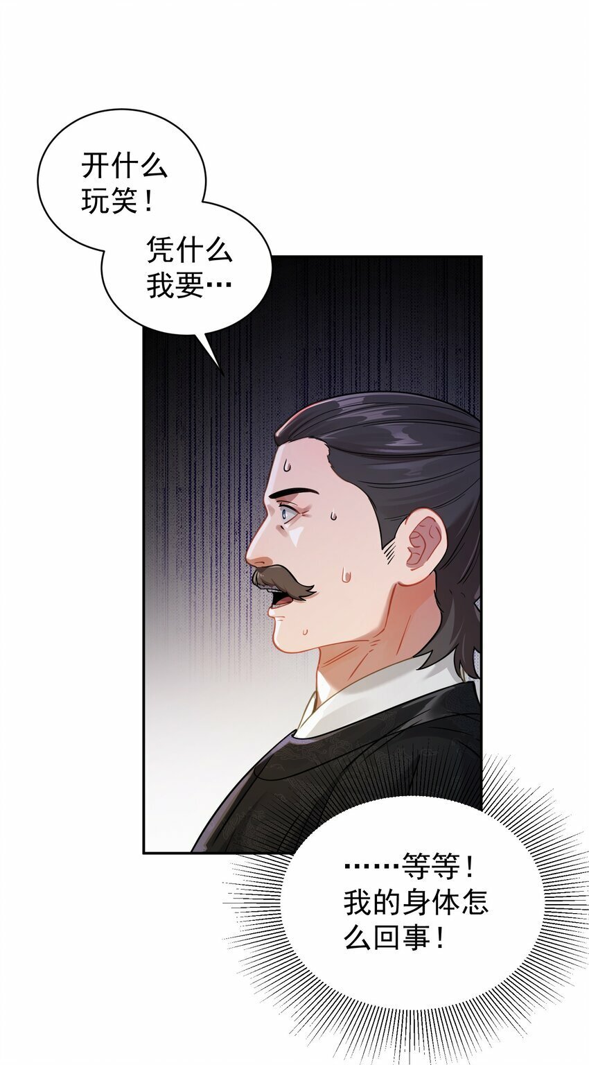 016 冤魂66