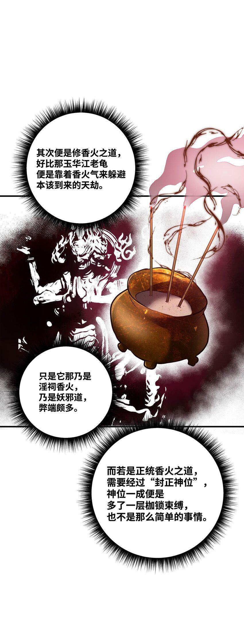 004 天眼41