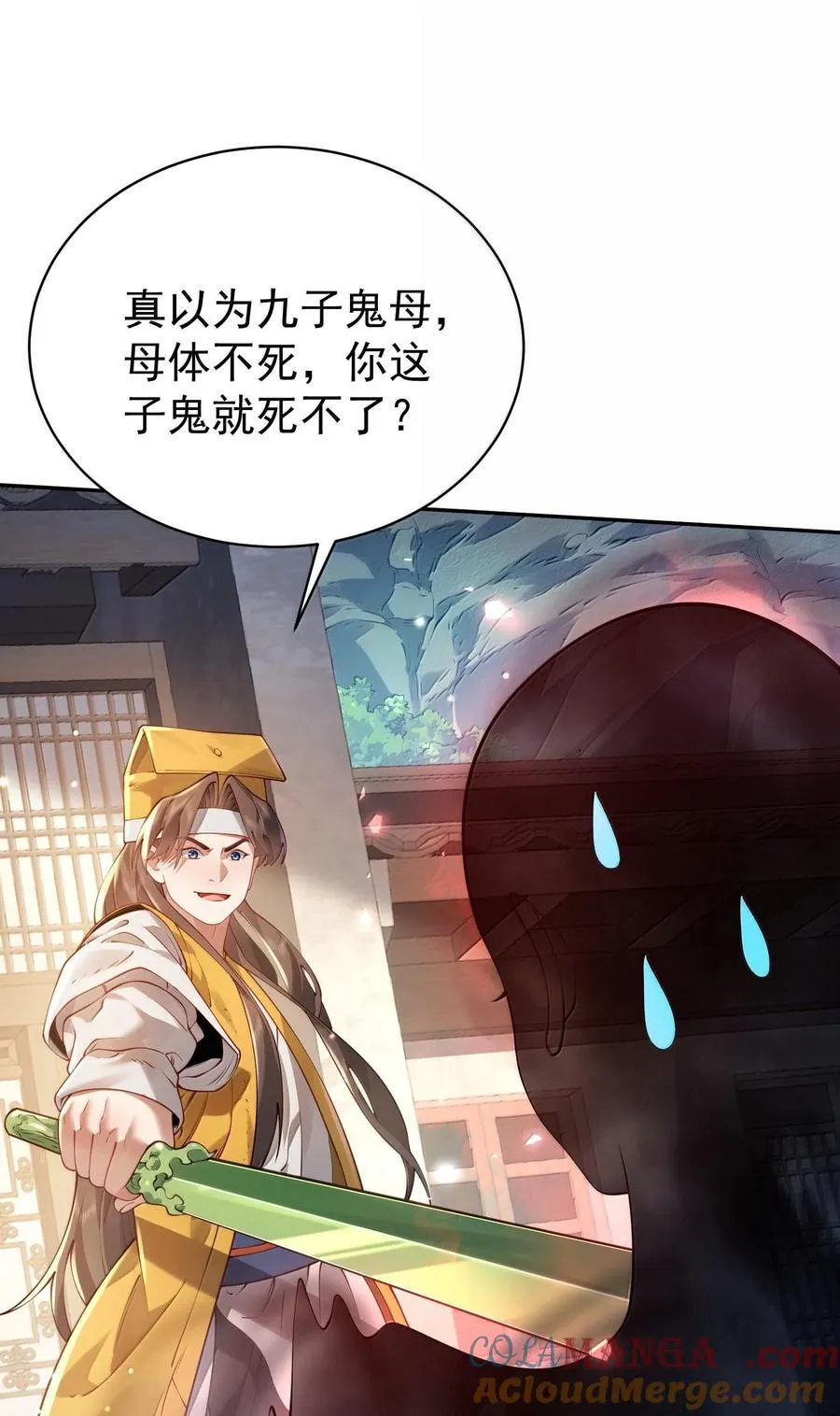 042 九子鬼母6