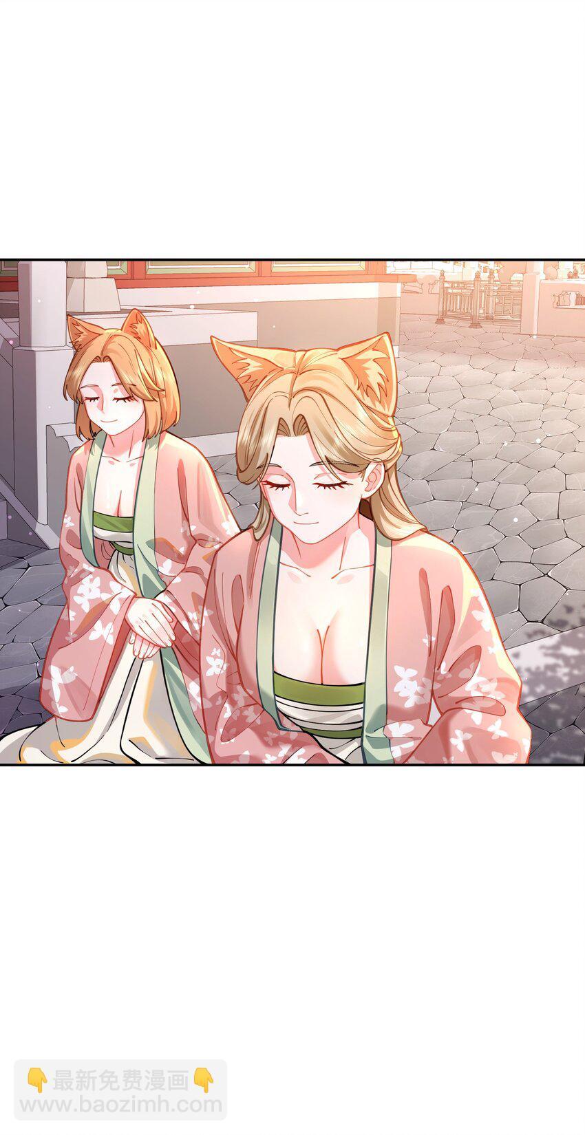 021 入妖窝了！43
