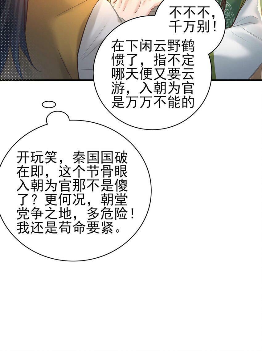 006 国运32