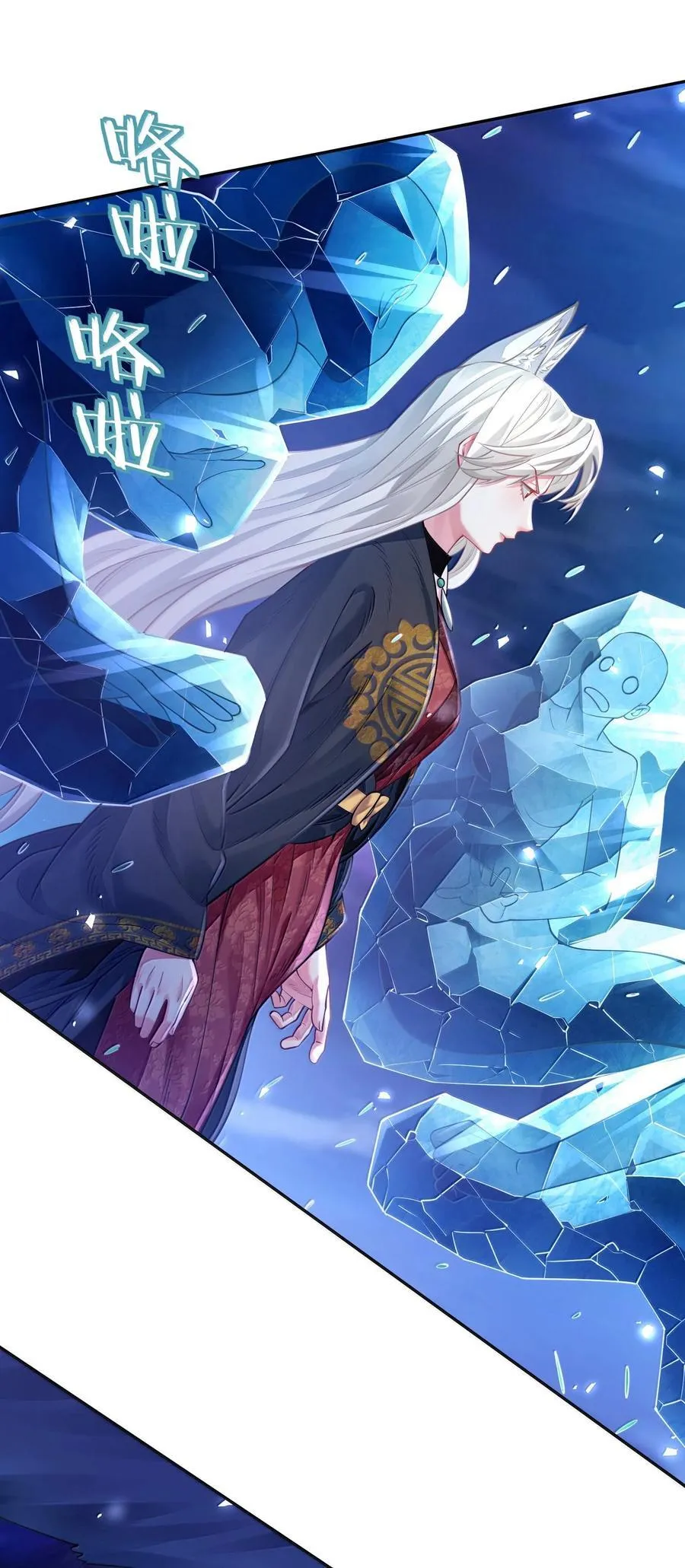 044 你要杀姜珏？50