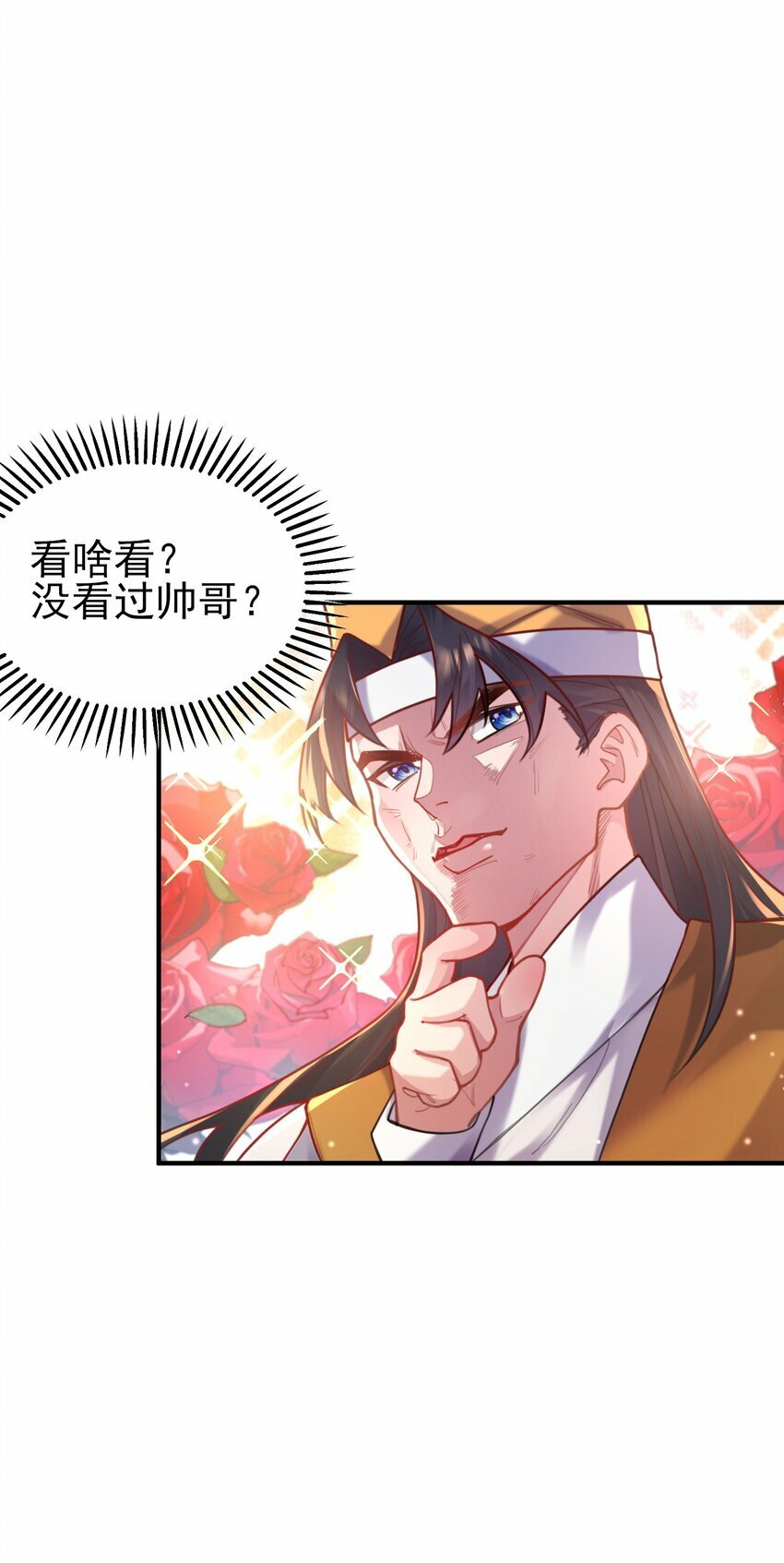 008 缉拿！19