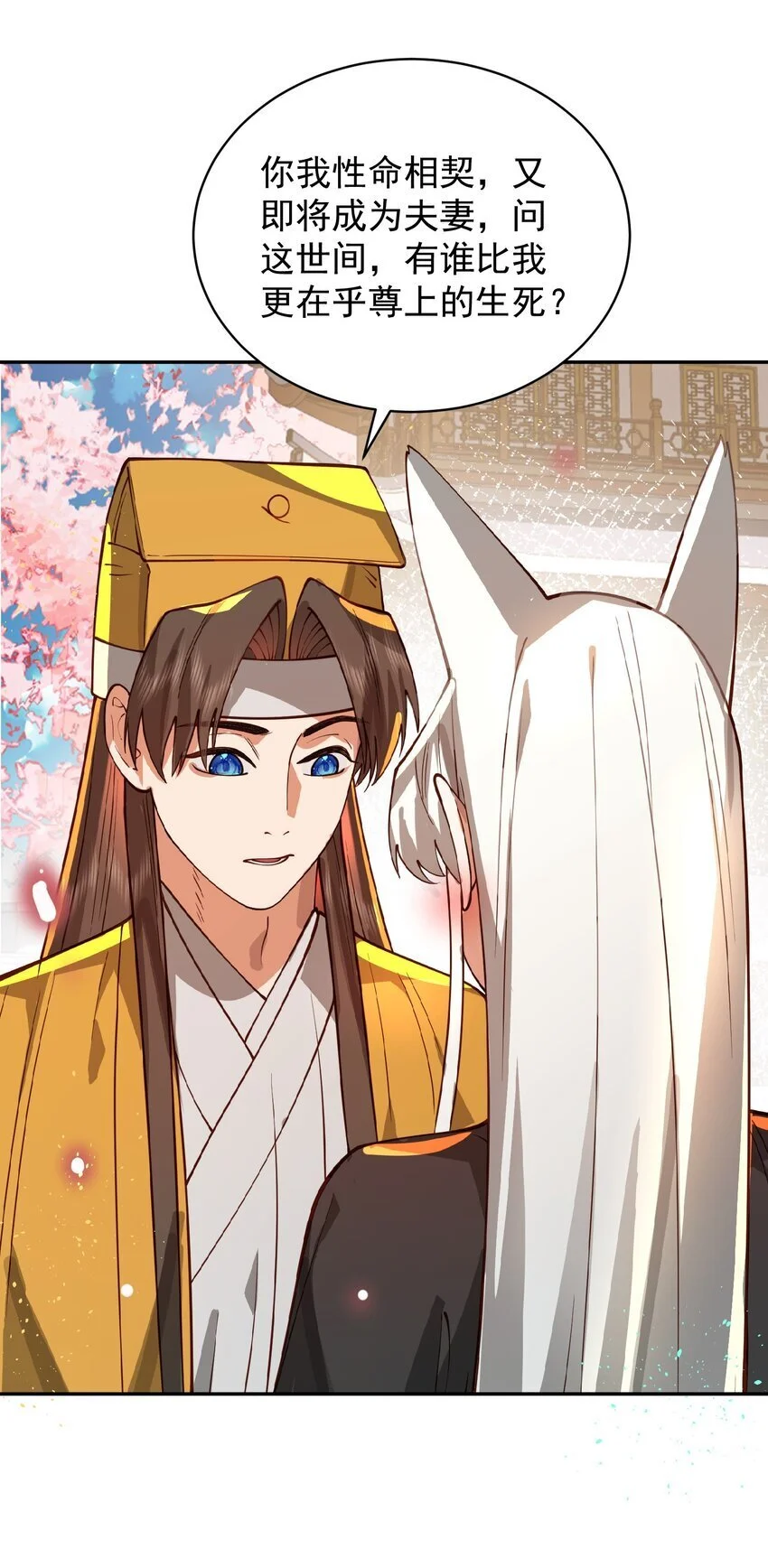 031 神像24