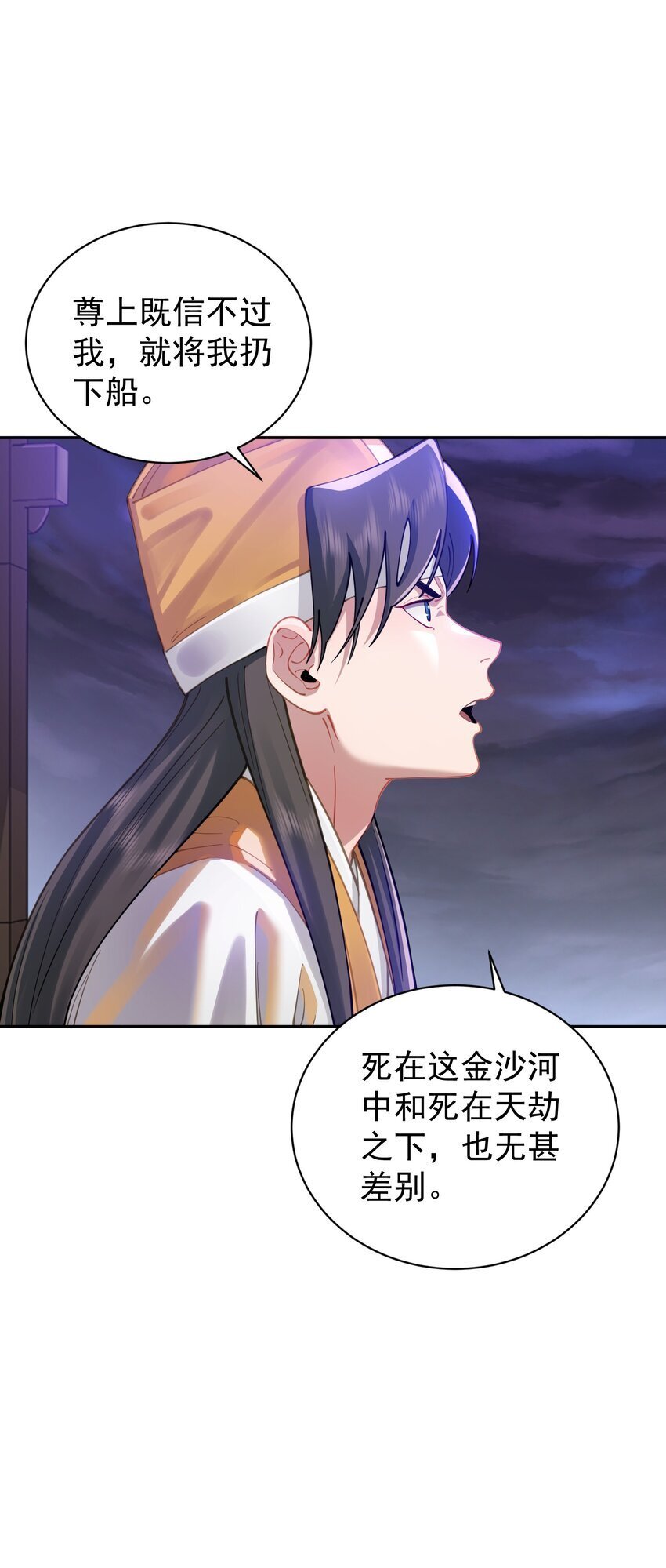 021 入妖窝了！4